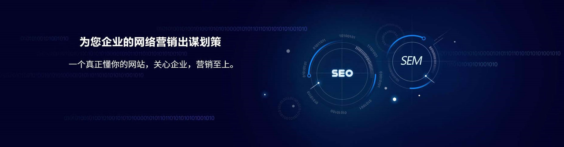 福安竞价开户推广