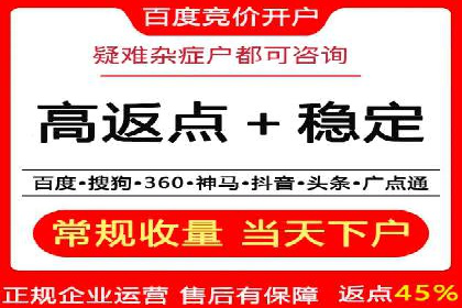 SEM账户托管优化实战经验分享