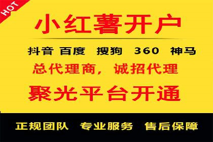 信息流大师的精准营销策略案例分析